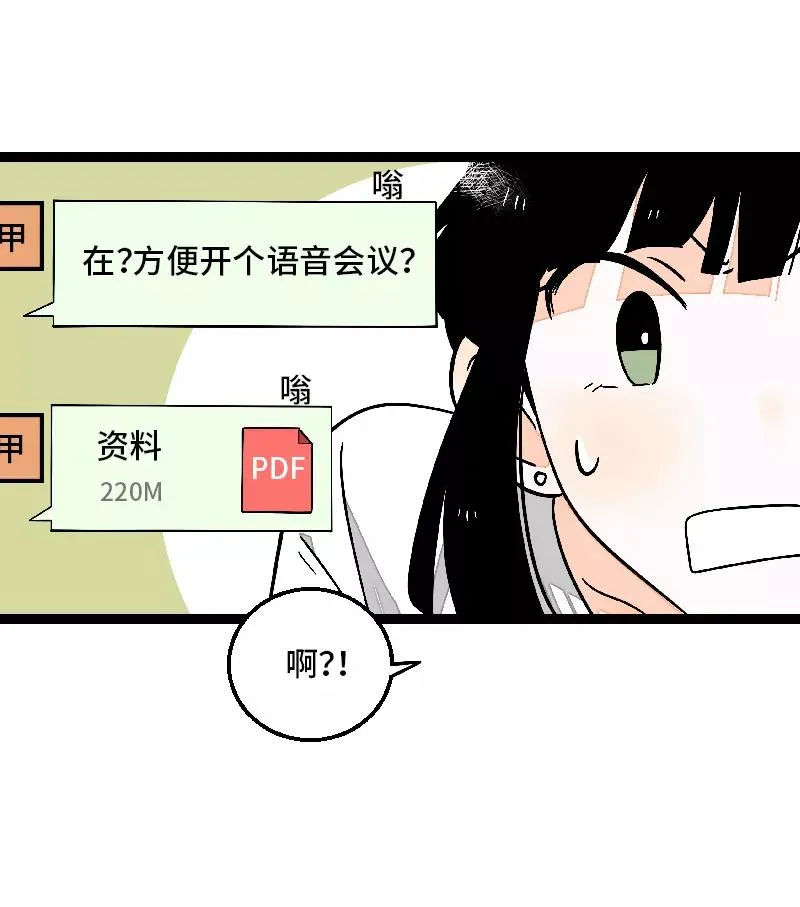 第27话 及时止损5