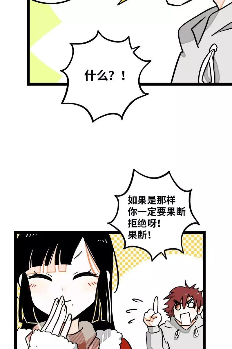 第94话 就地过年37