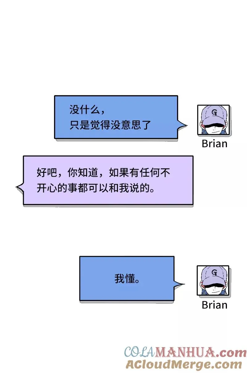 第48话 拍卖会3