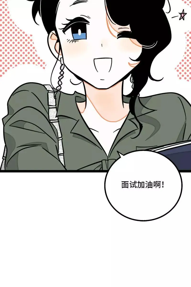 第118话 自作多情17