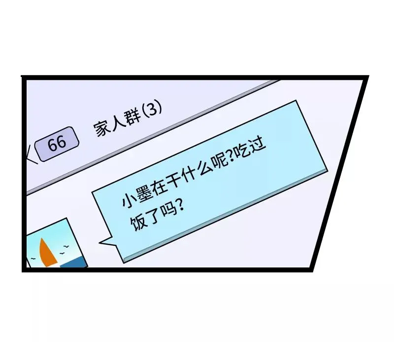 第31话 赝品2