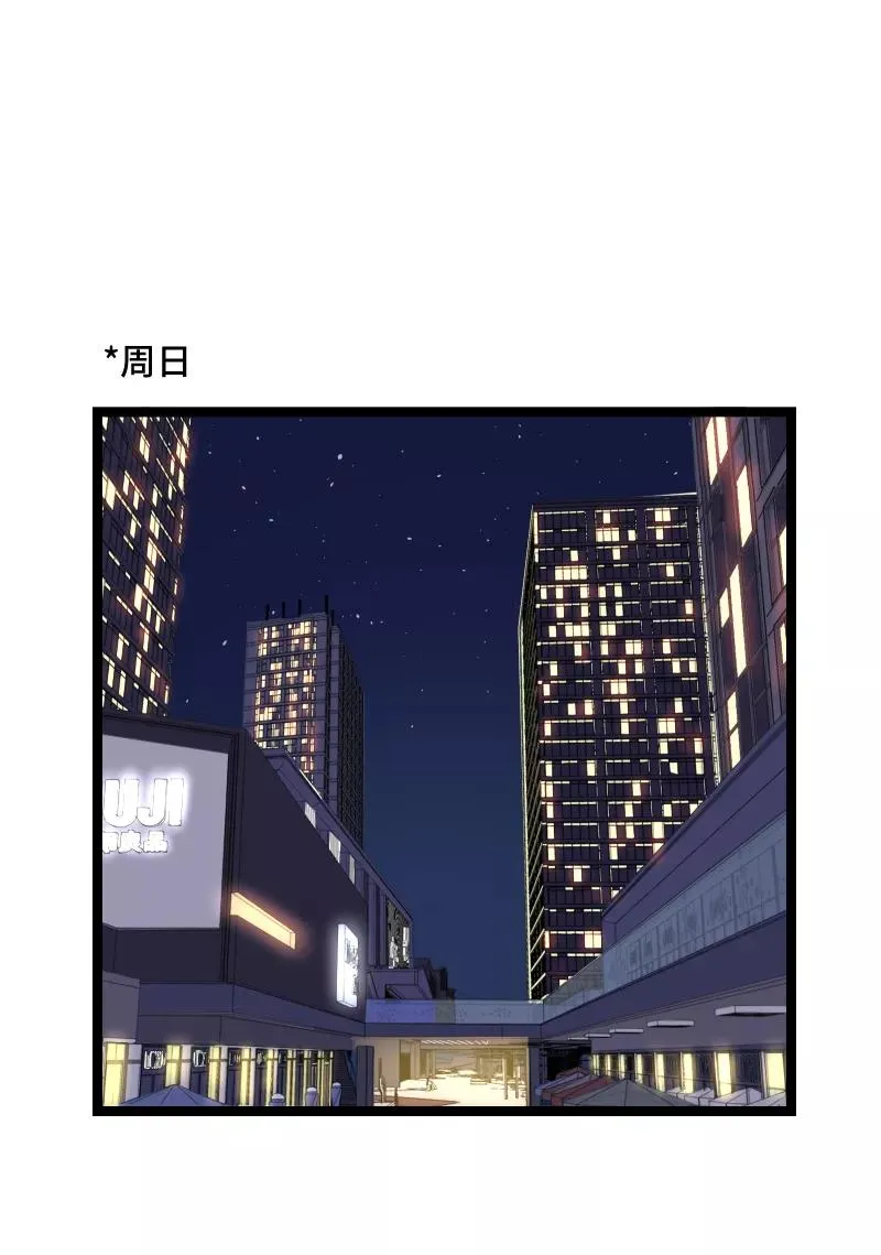 第66话 婚宴vs相亲？！31