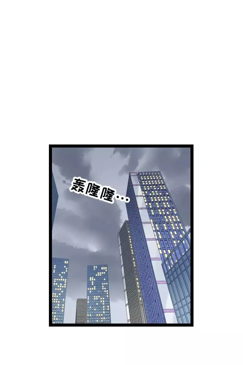 第120话 得寸进尺2