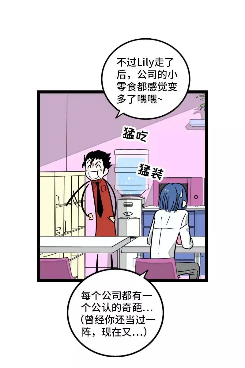 第132话 洗心革面 重新做人5