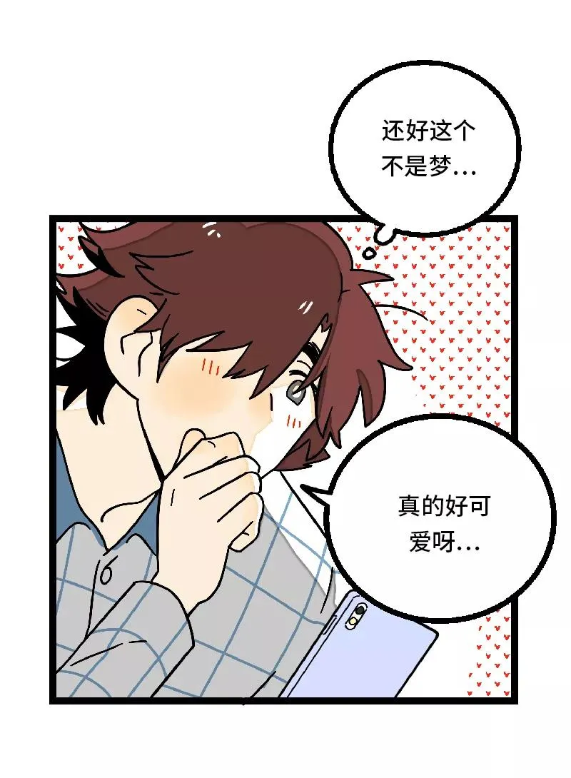 第30话 甜蜜的笑容10