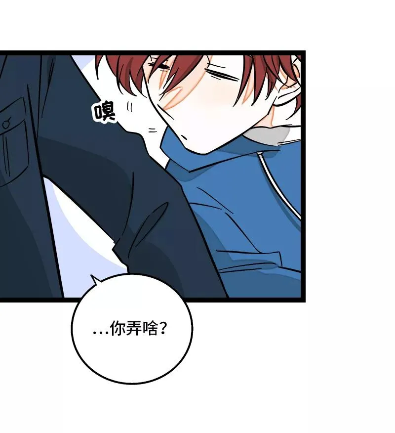 第133话 透明的心10