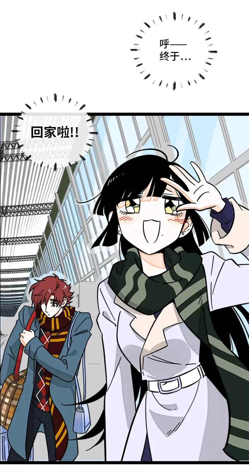 第146话 人生的道路3