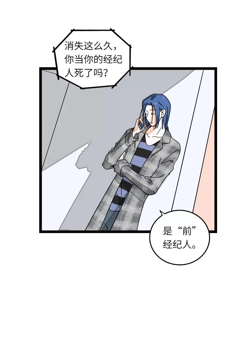 第55话 反击25