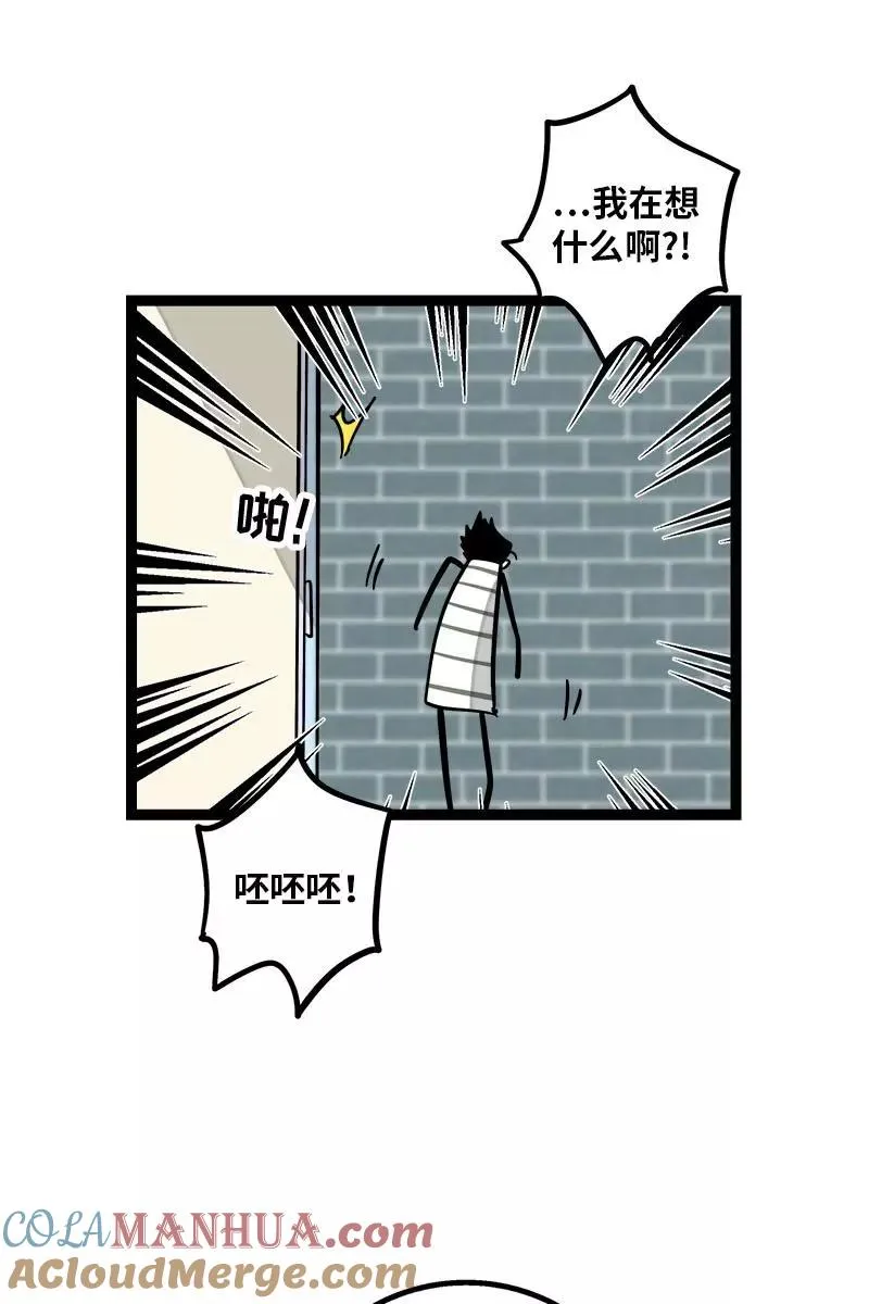 第100话 口红挑战42