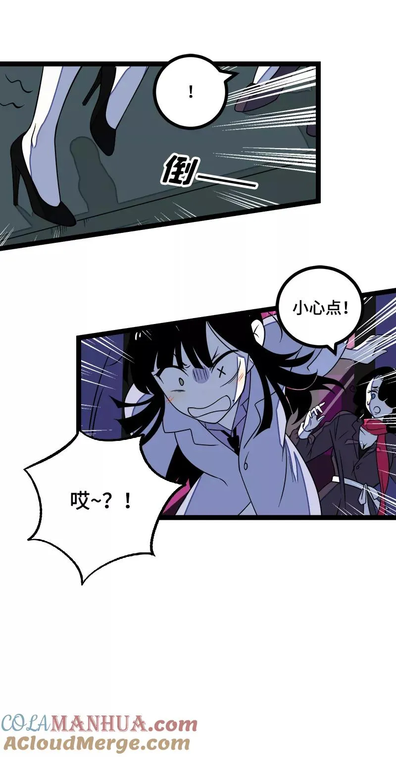 第43话 周一大改造27
