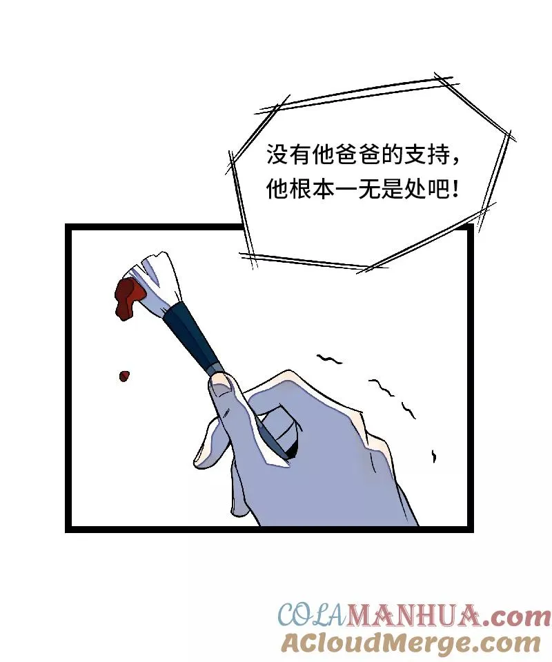 第32话 双十一和穷人没有关系6