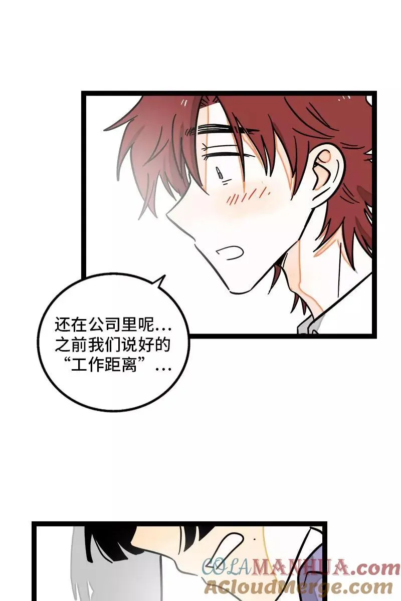 第112话 996还是00730