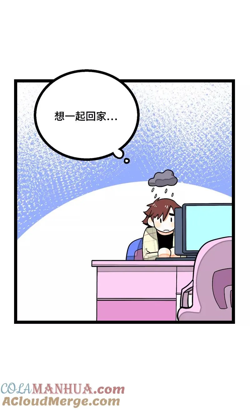 第13话 购物即战争9