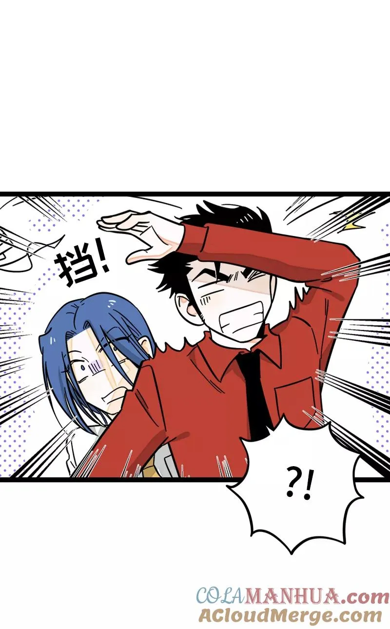第170话 爱没有尽头14