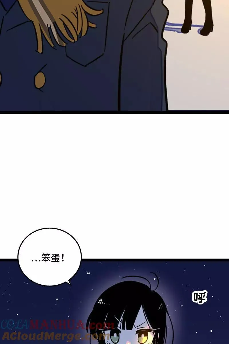 第130话 定情戒指9