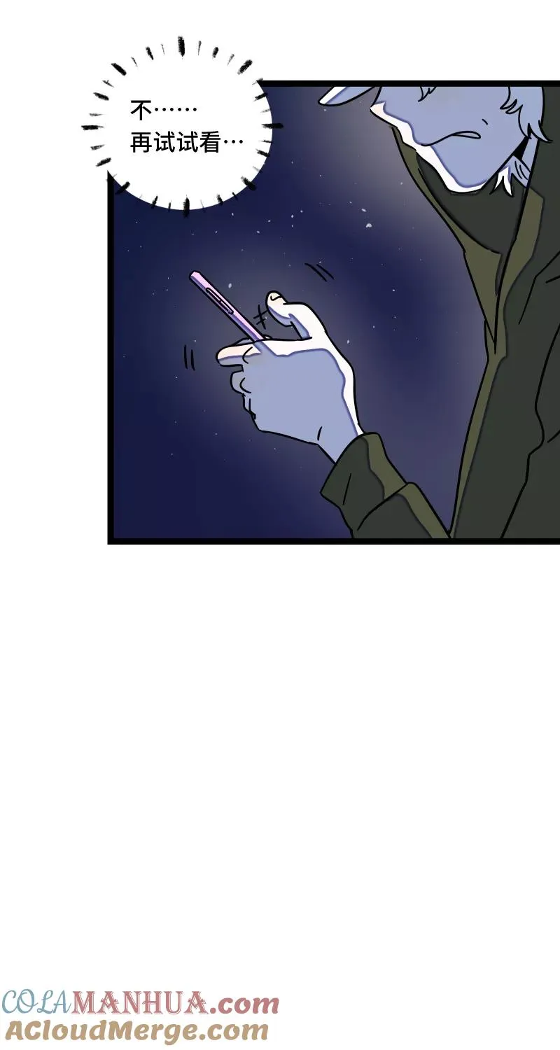 第65话 当时的月光12