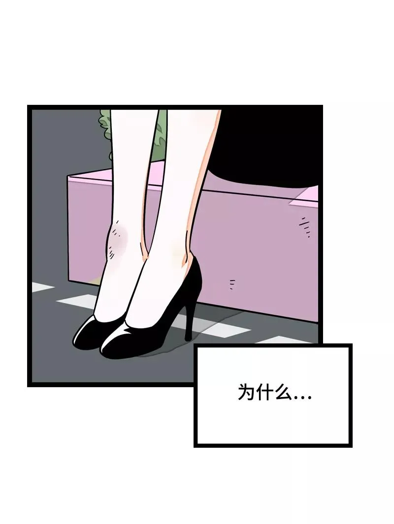 第22话 工作=生命？34