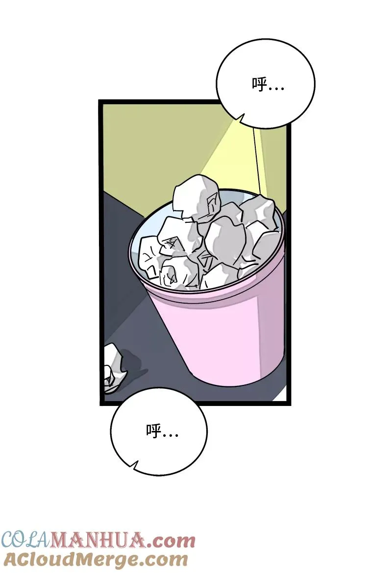 第147话 粉丝来信45