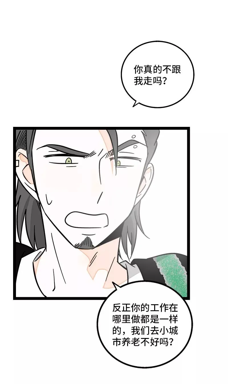 第157话 身不由己38