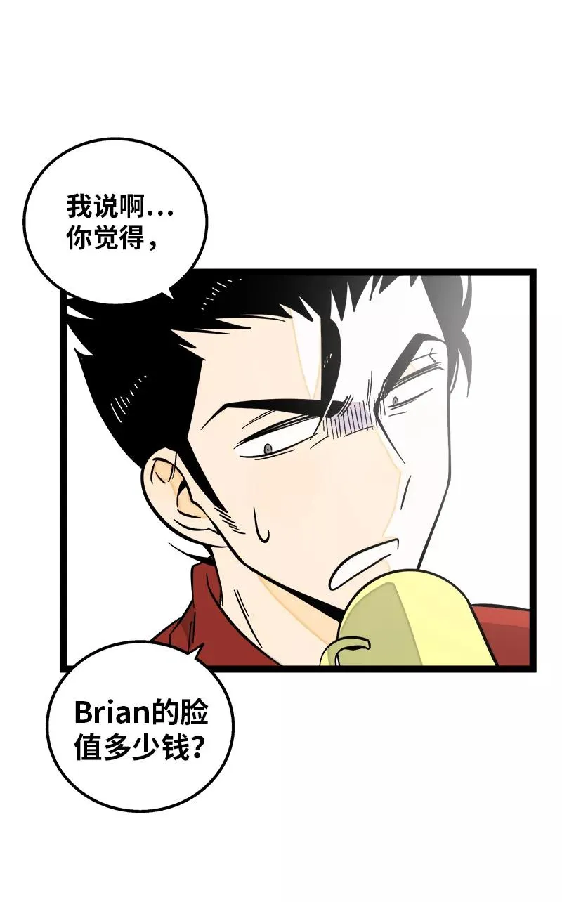 第147话 粉丝来信10