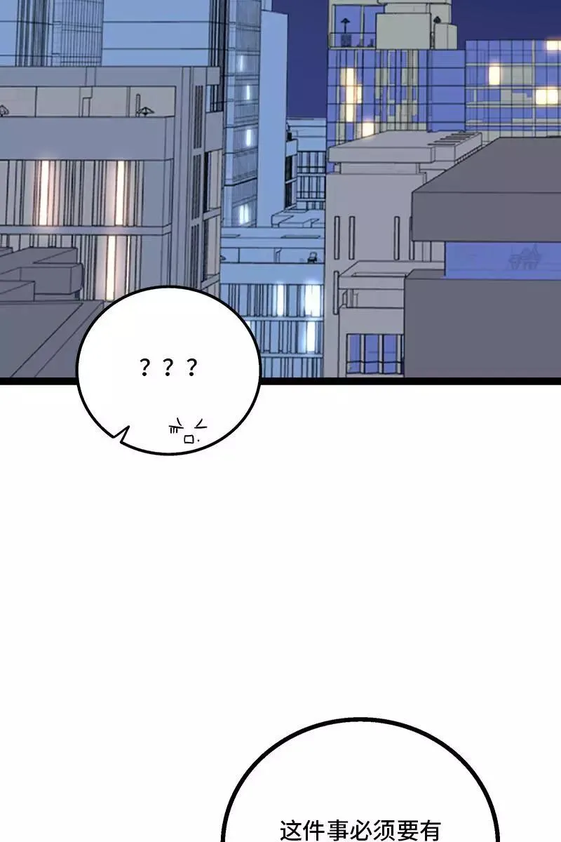 第130话 定情戒指47
