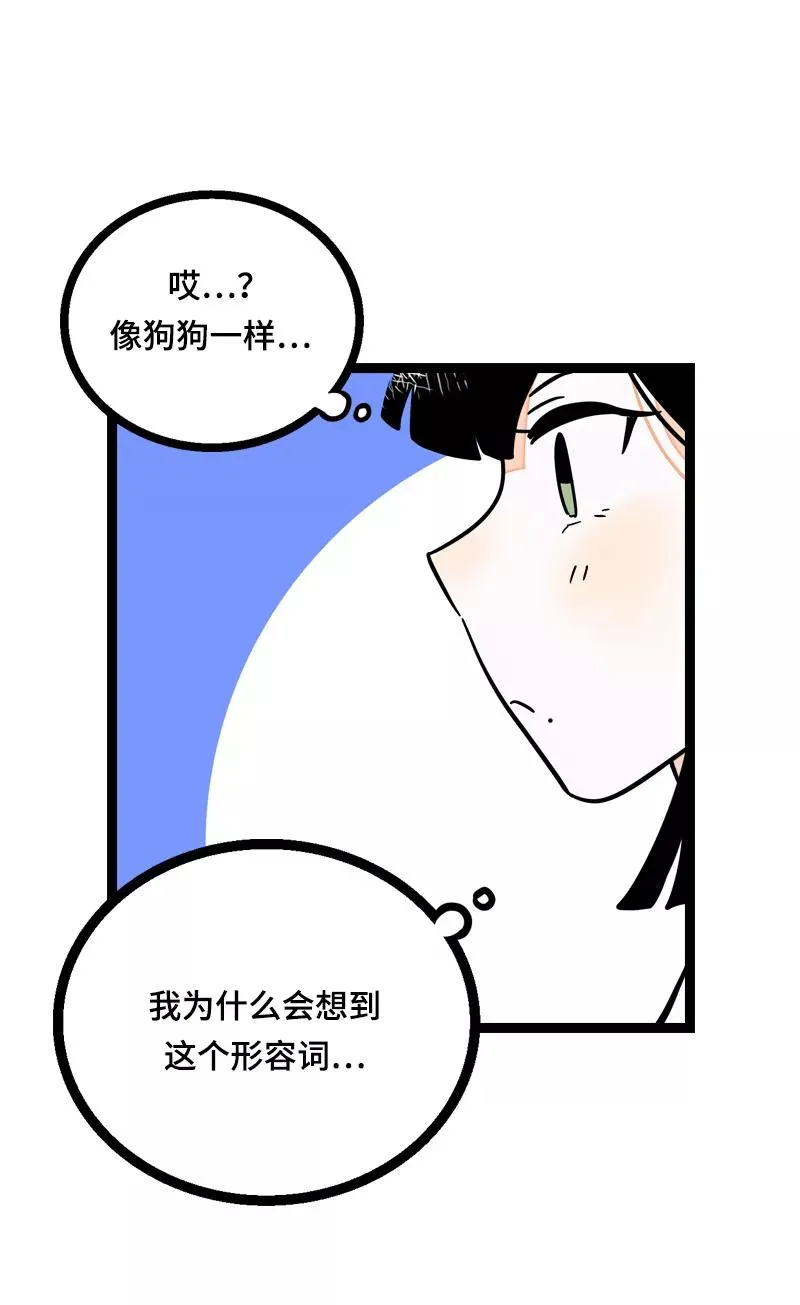 第23话 令人窒息的操作20