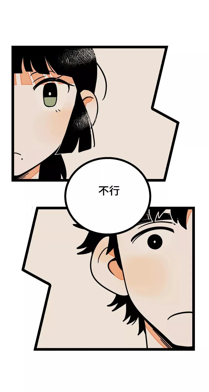 第15话 人生不是一场考试29