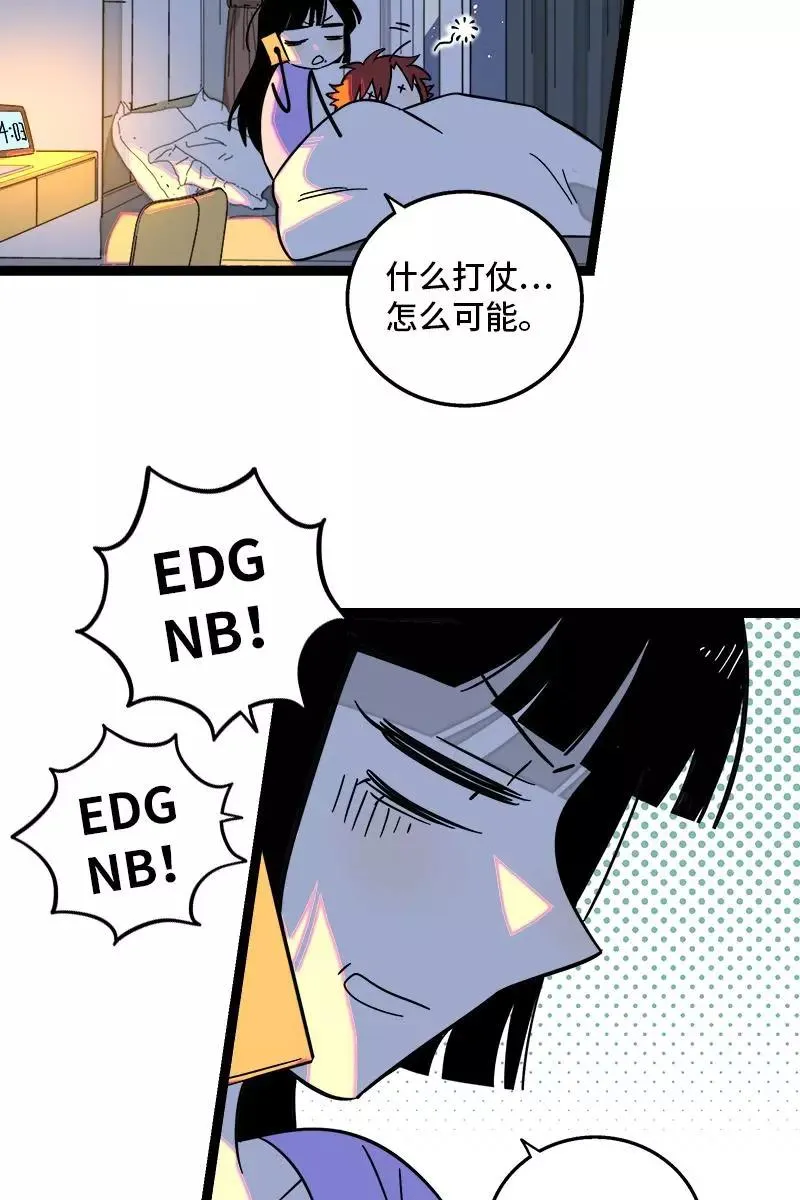 第131话 底线20
