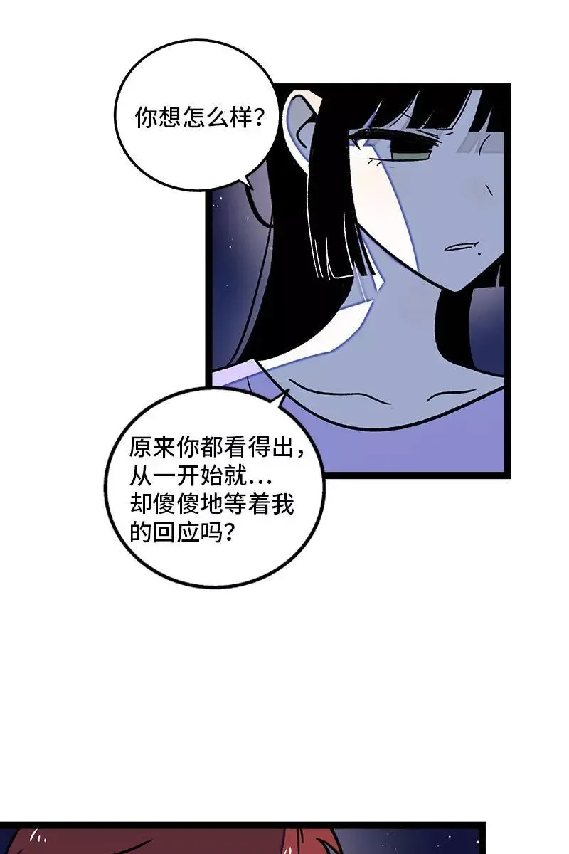 第76话 再见 周墨姐13