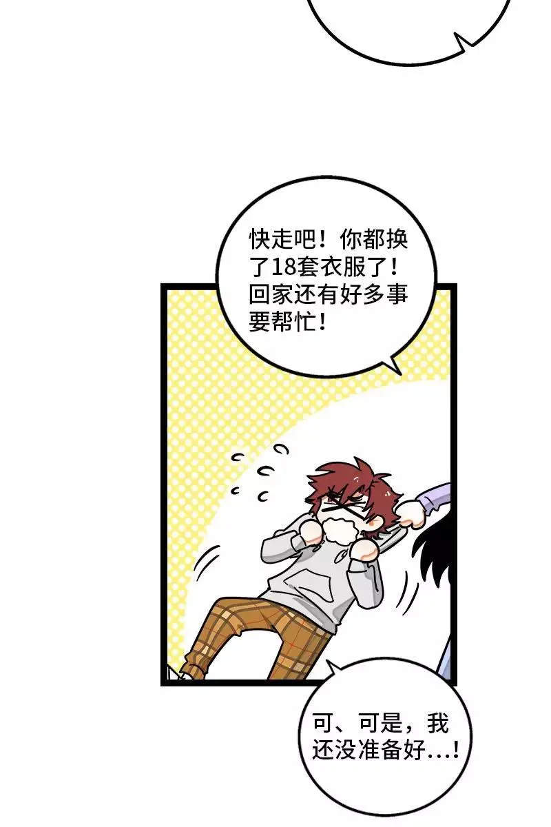 第95话 珍贵的宝藏7