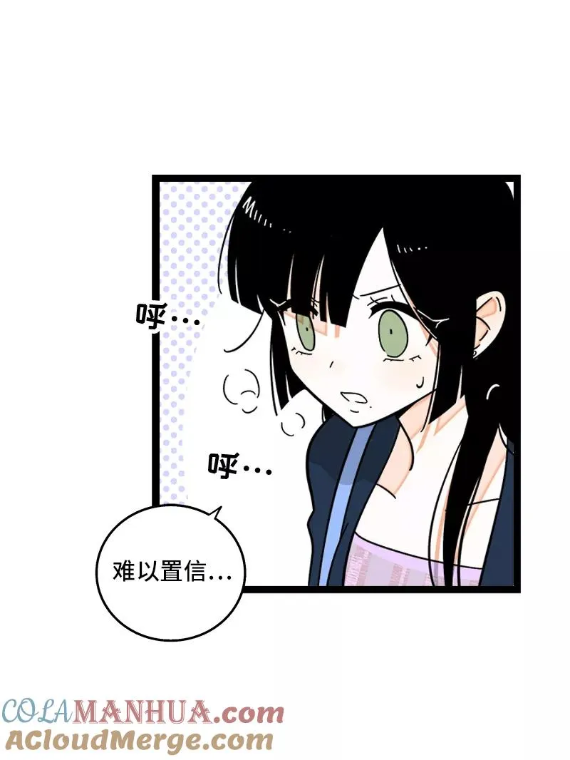 第158话 开工大吉3