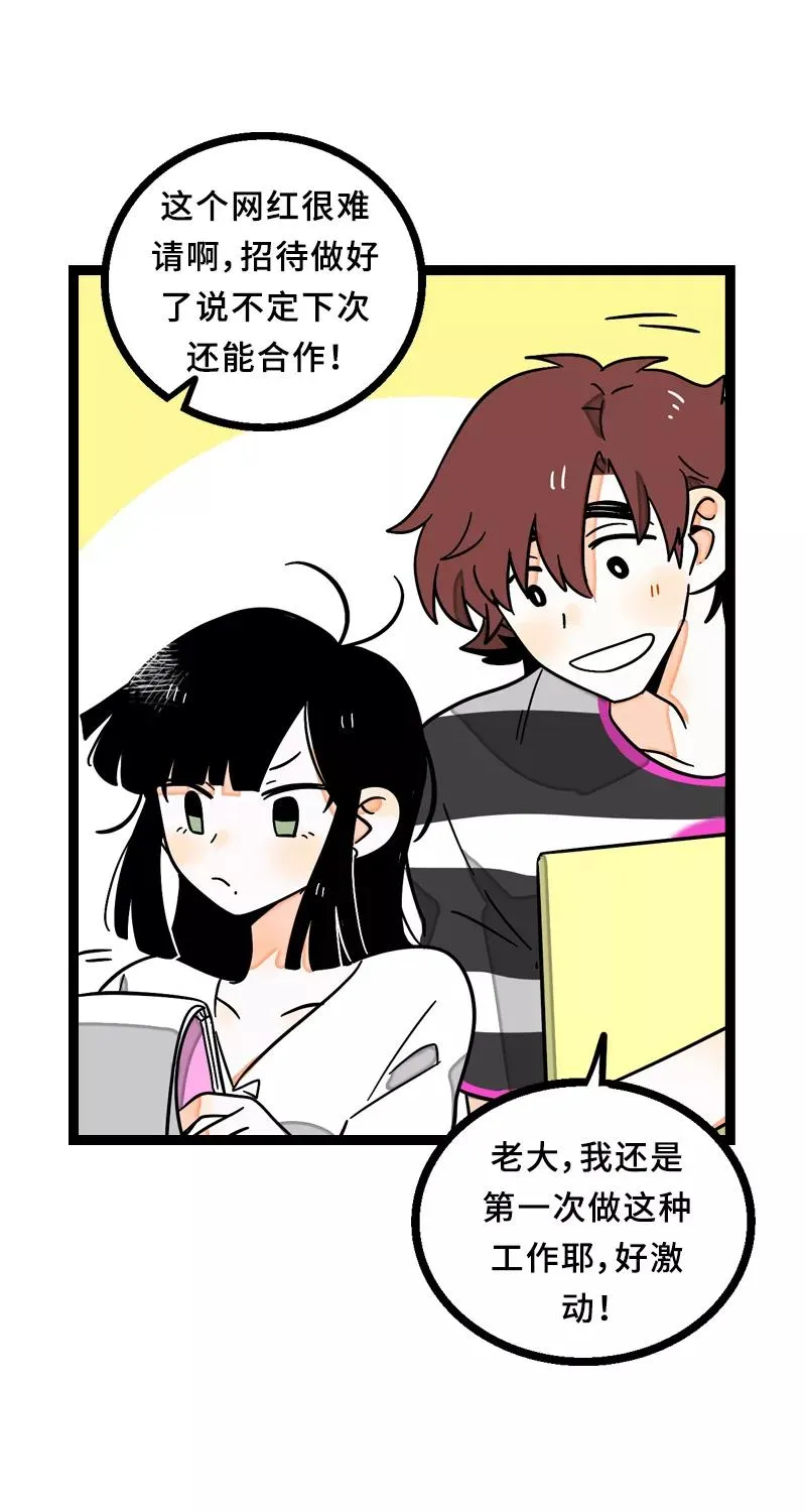 第23话 令人窒息的操作7