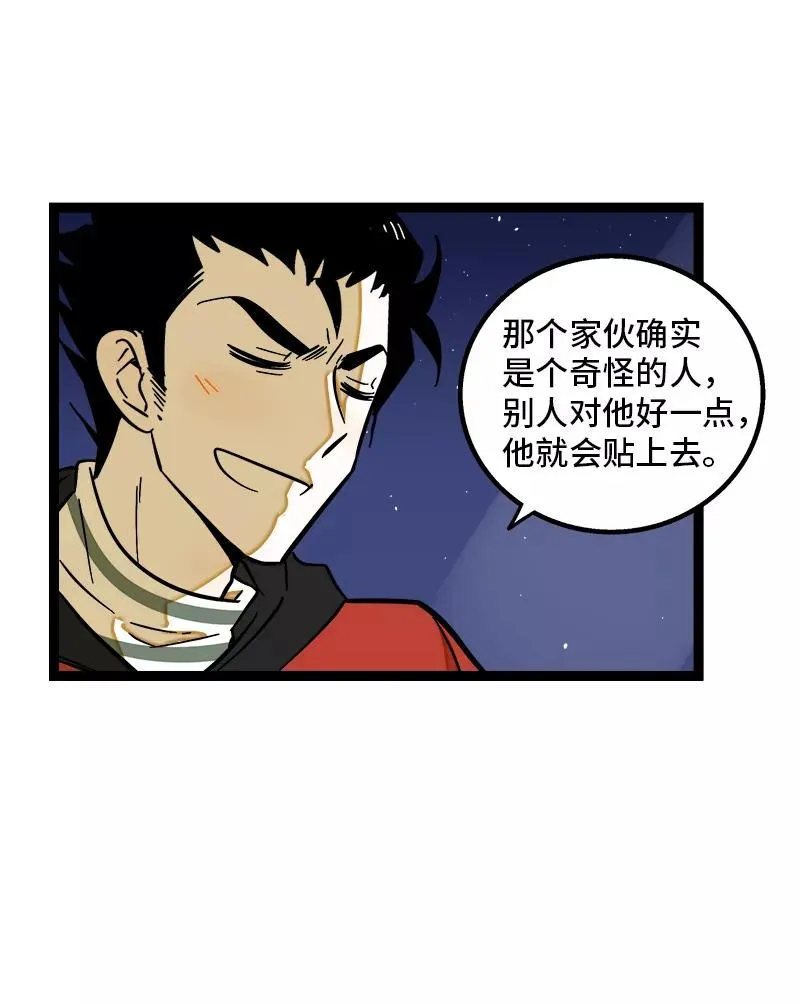 第142话 人情10
