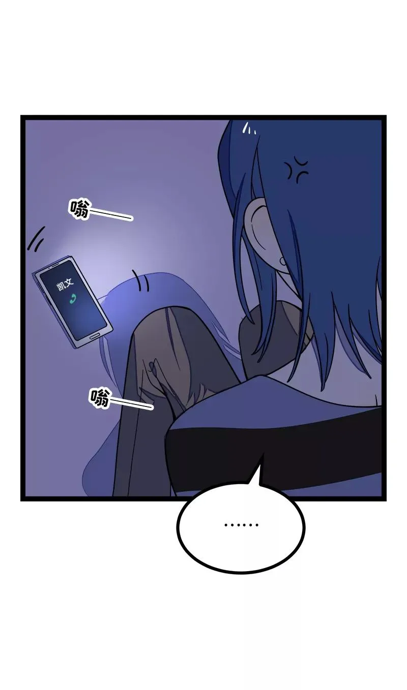 第50话 网络暴力（上）4