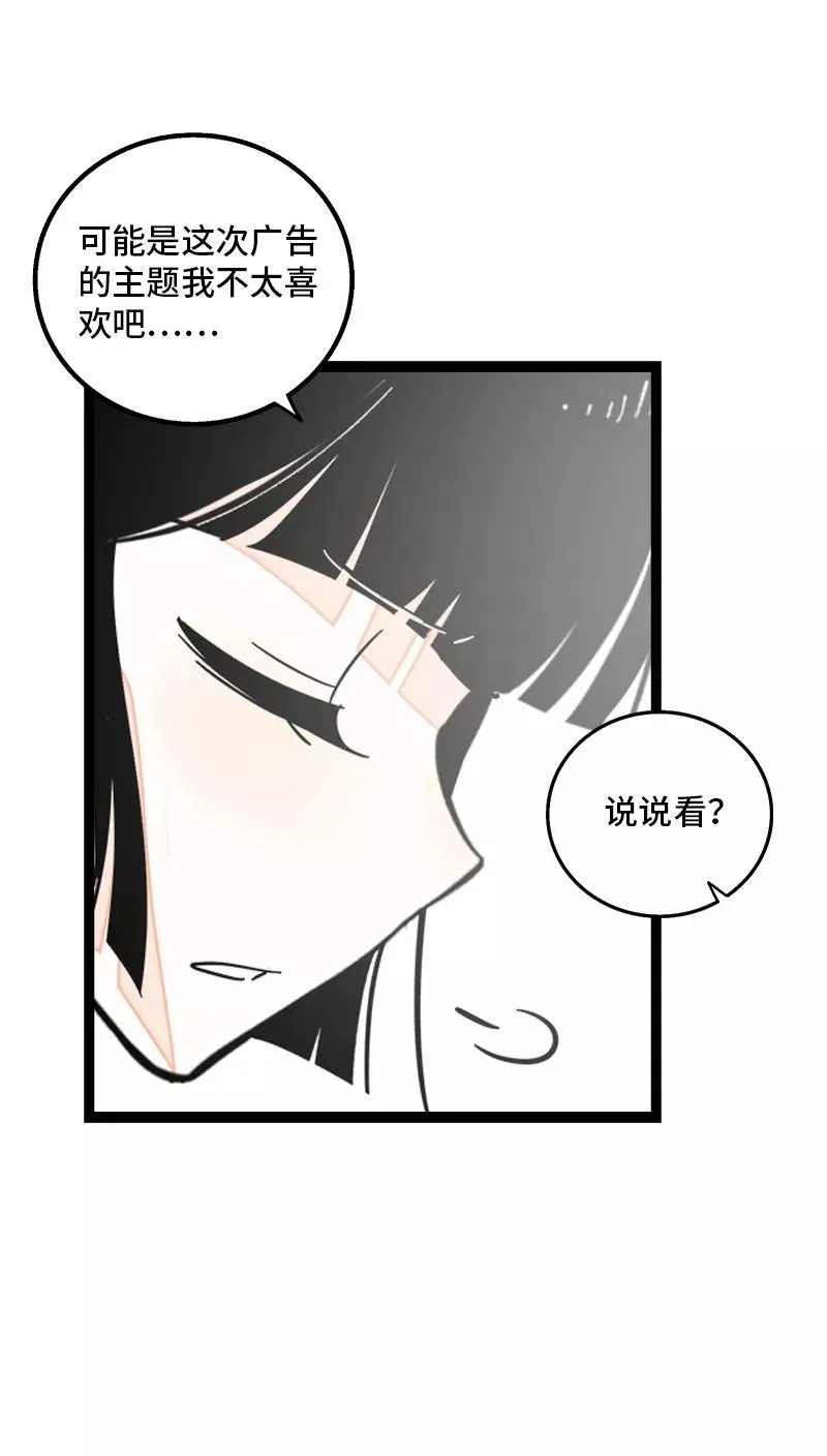 第168话 不是你的新娘22