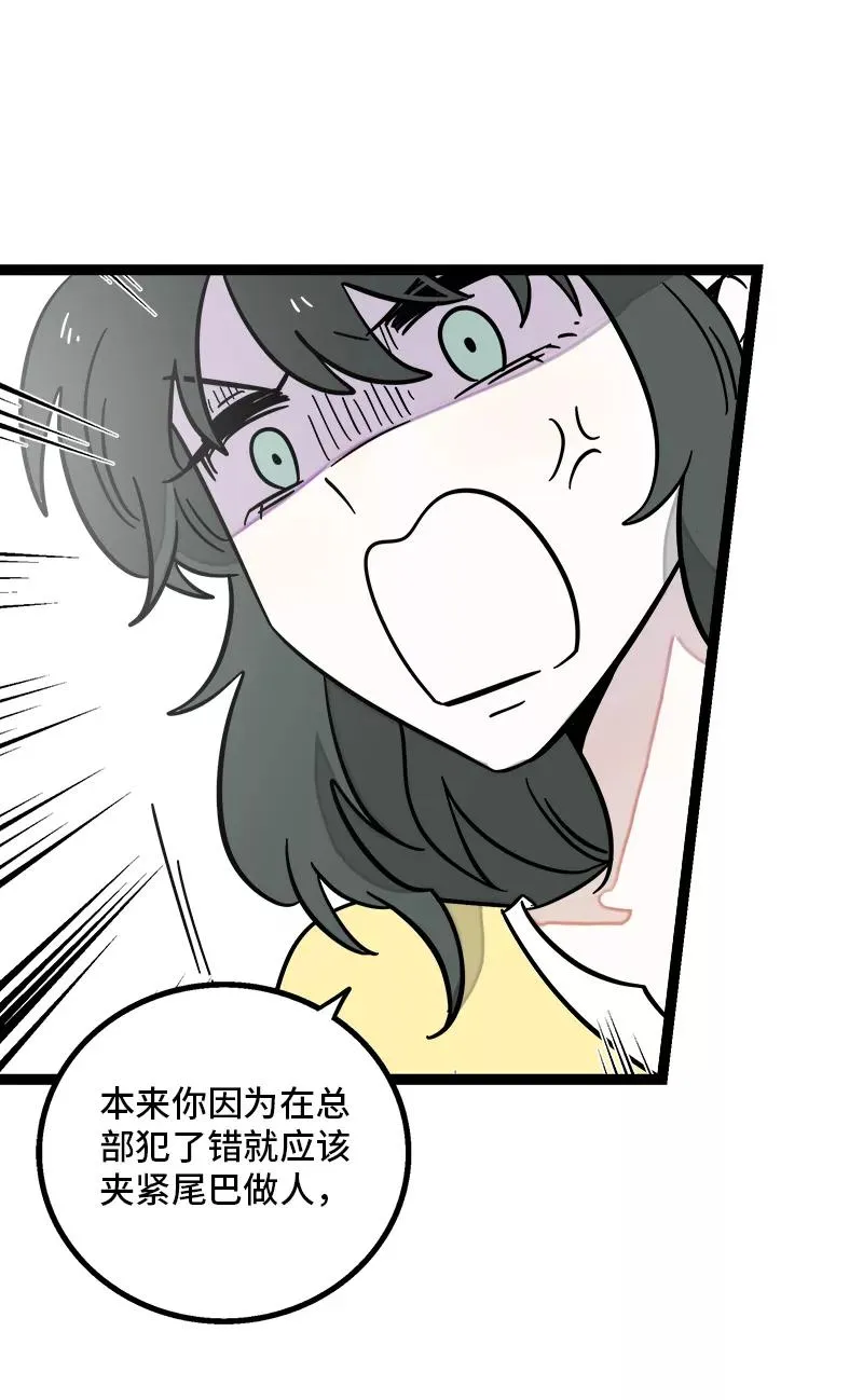 第159话 认输16