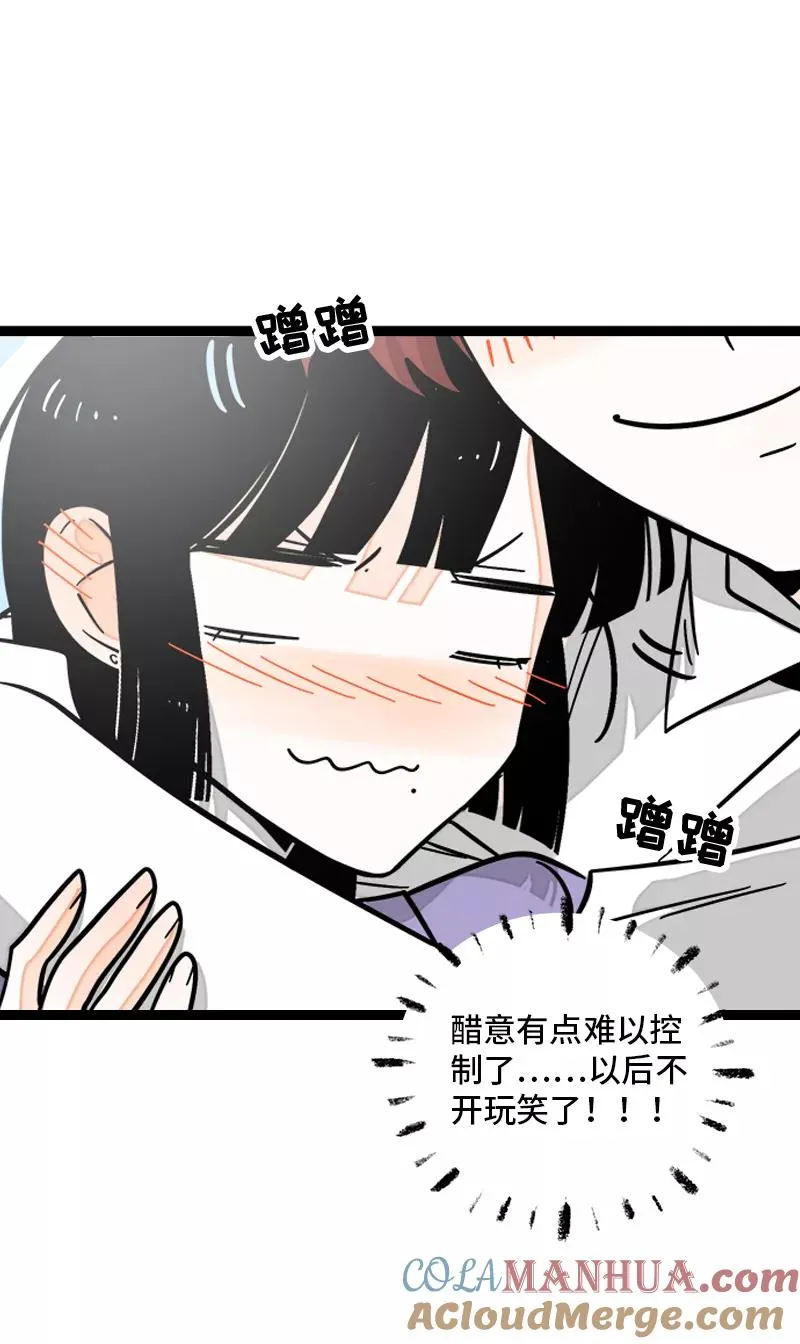 第171话 完结篇·平凡的一天24