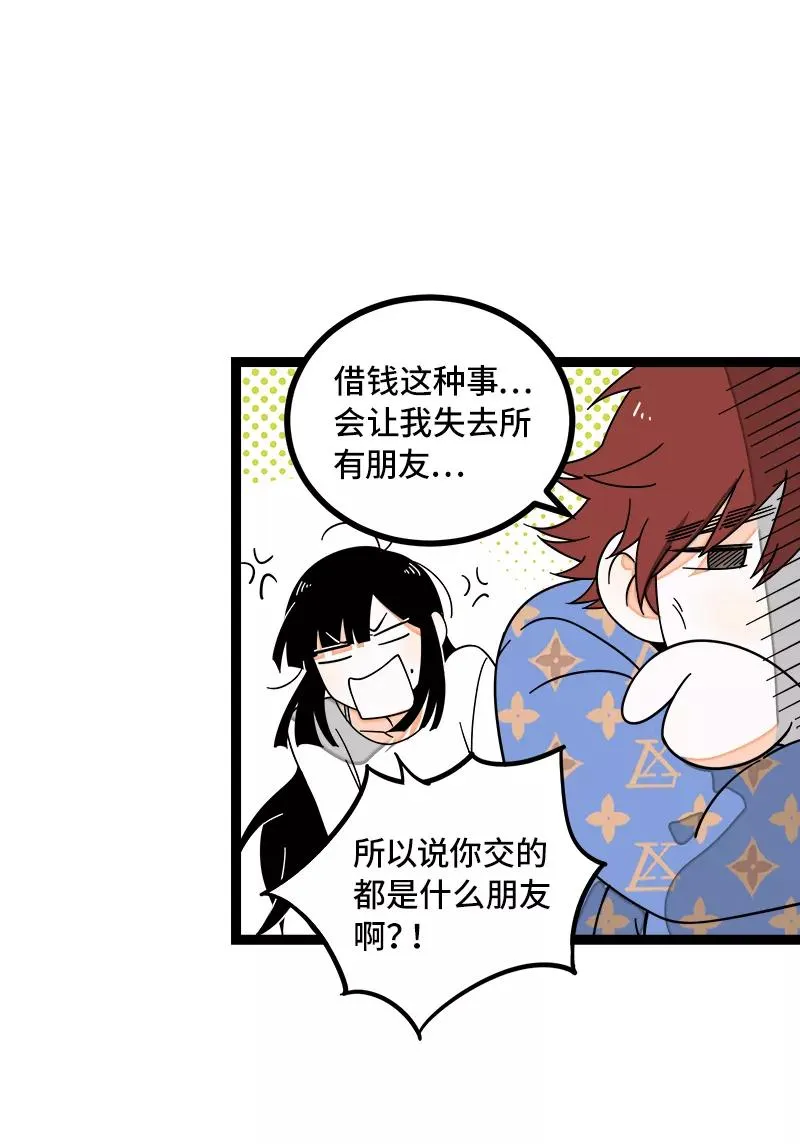 第48话 拍卖会14
