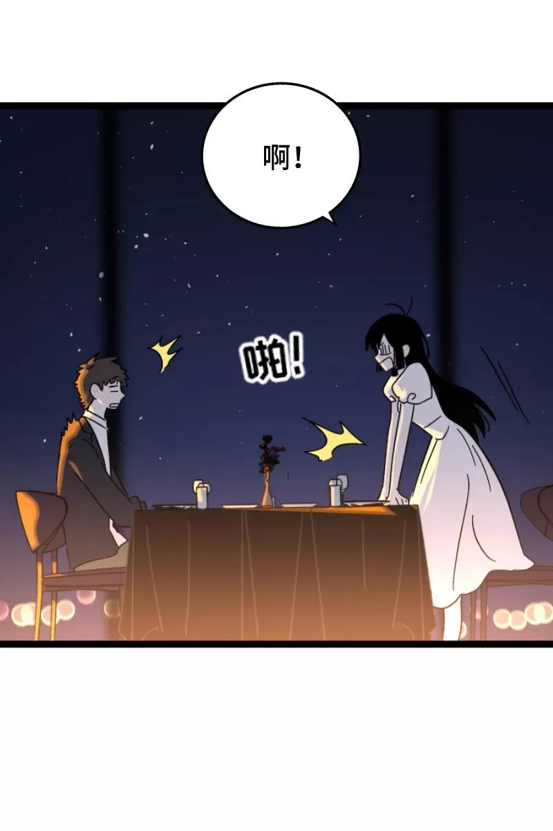 第67话 越想逃 越想接近37