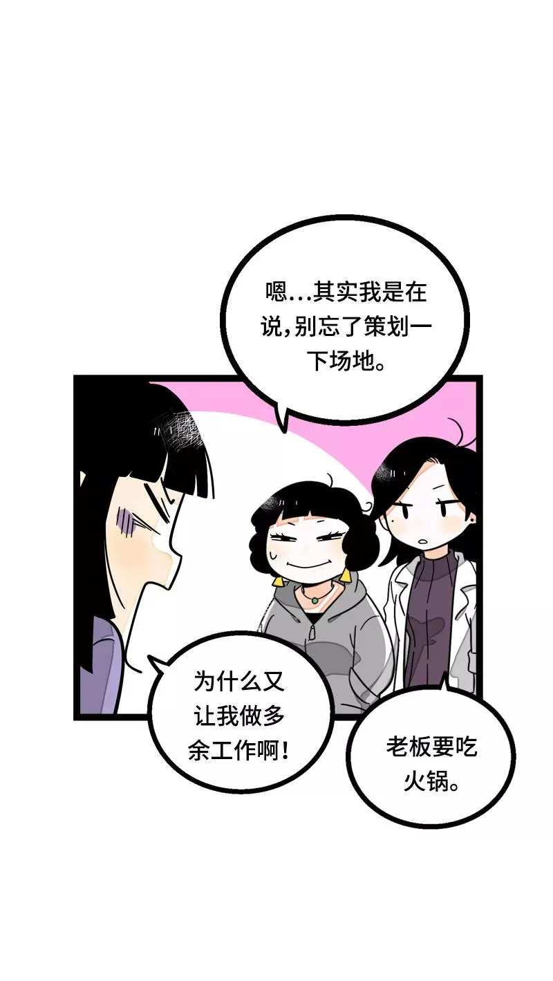 第18话 承受智商应有的痛7