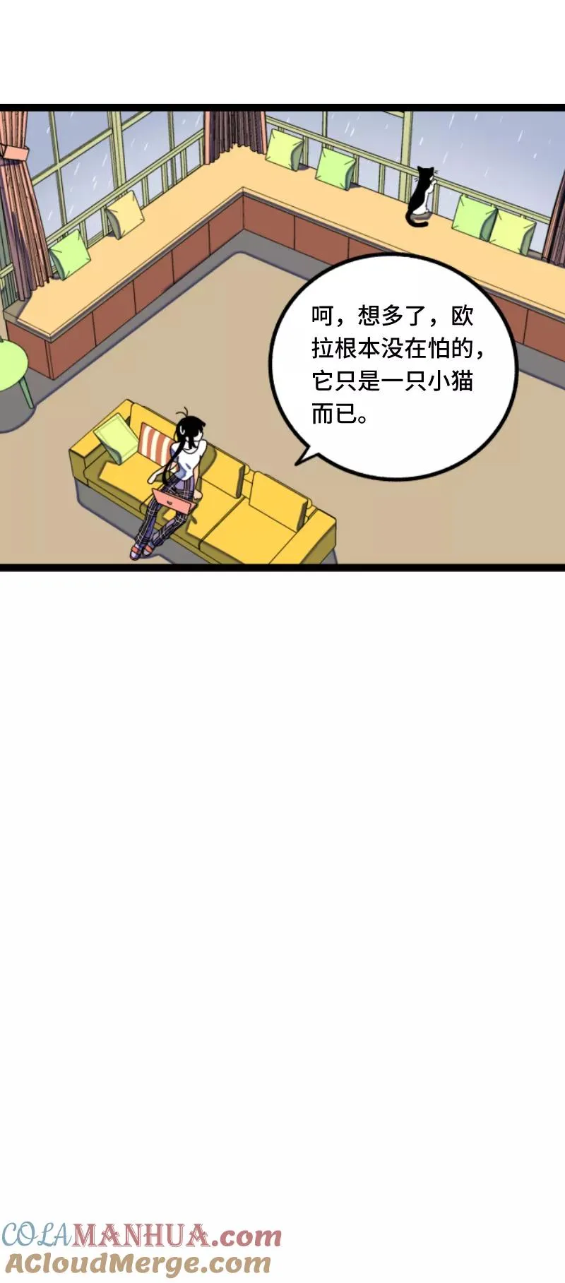 第56话 舆论9