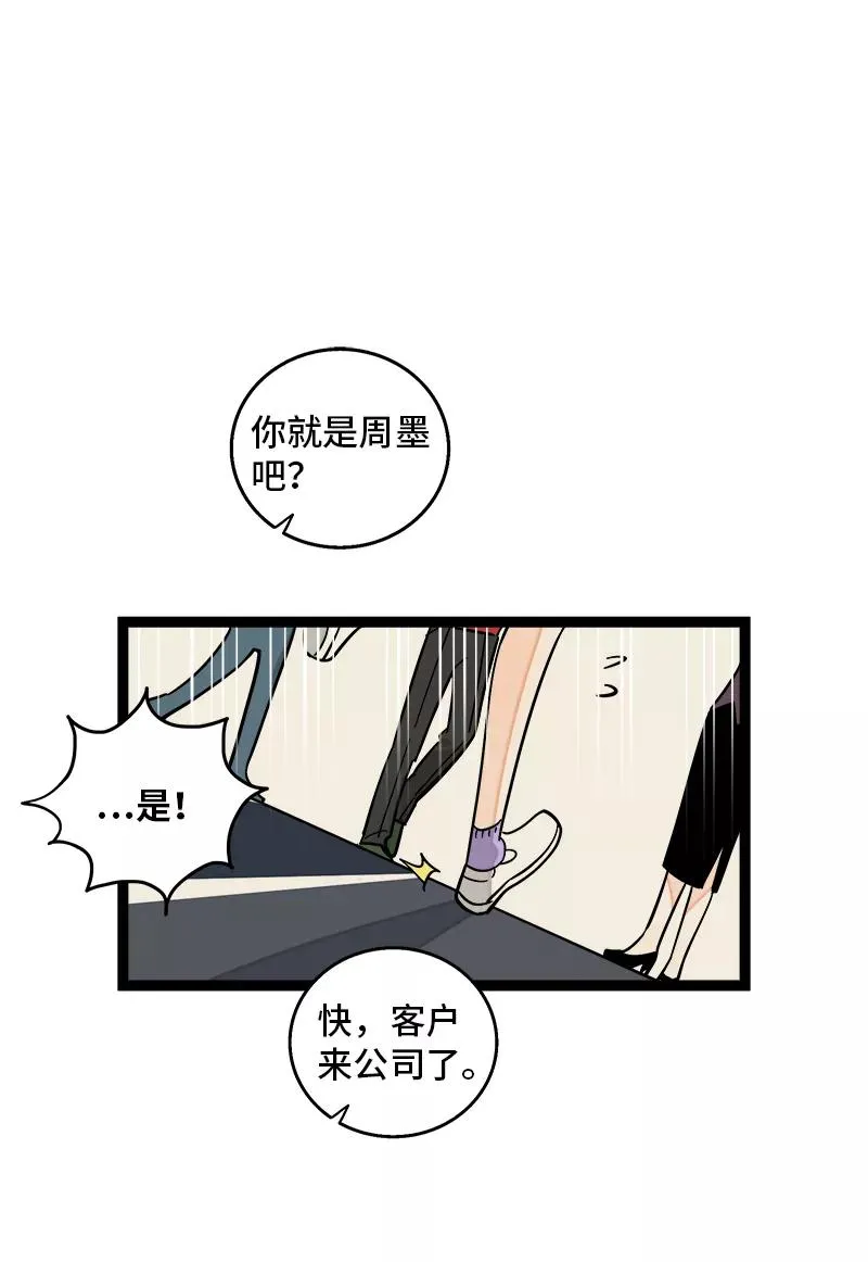 第154话 “毕业”35