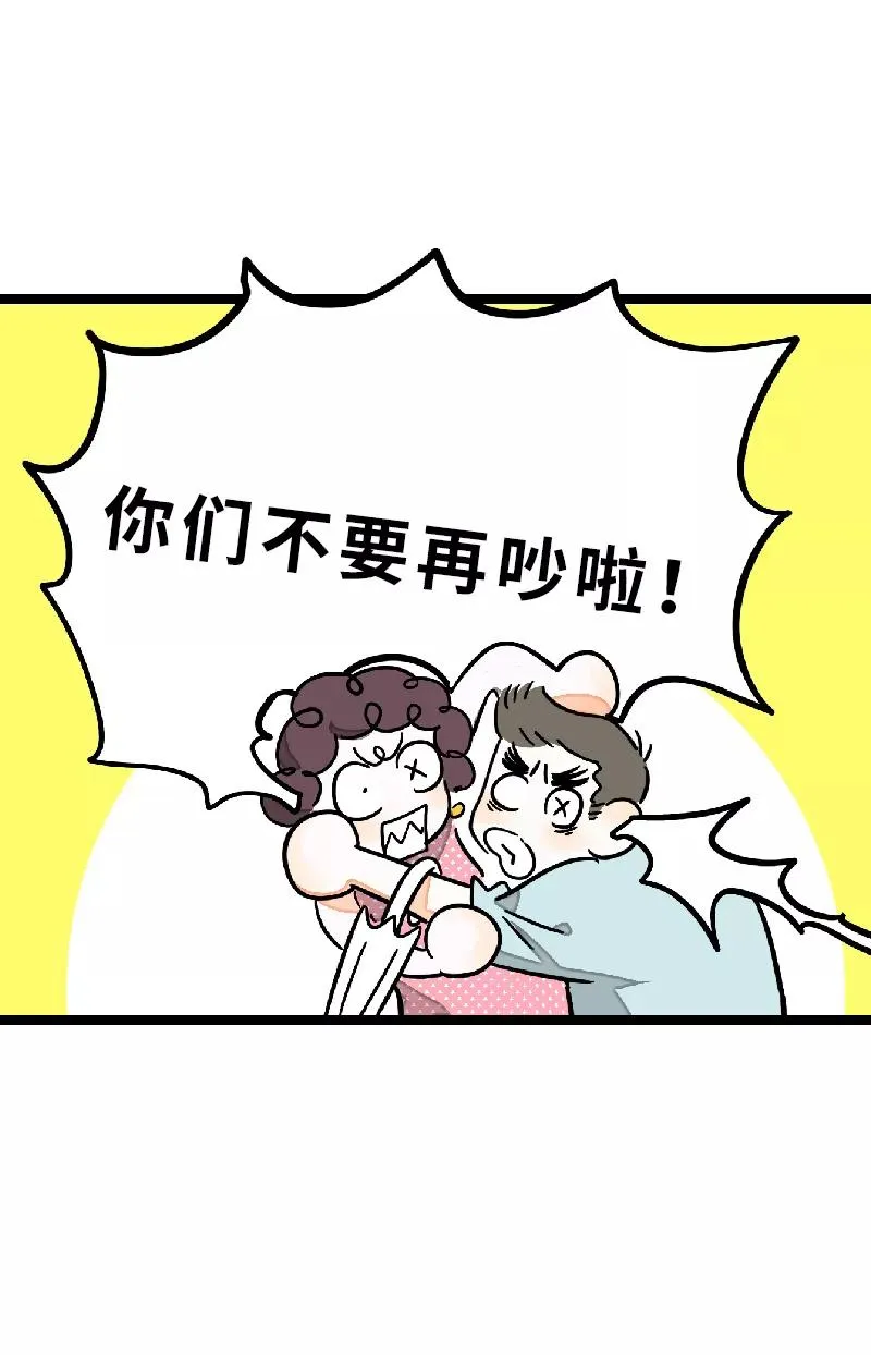 第26话 社会主义接班人28