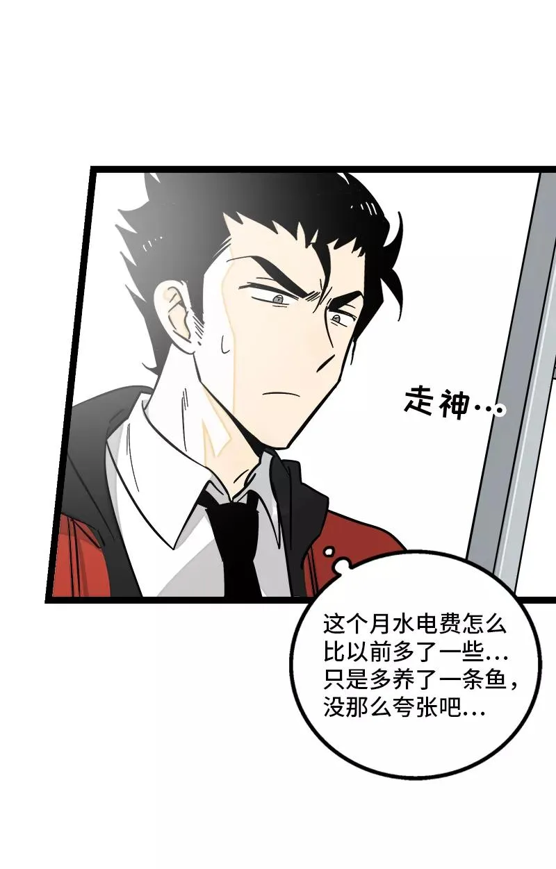 第147话 粉丝来信13