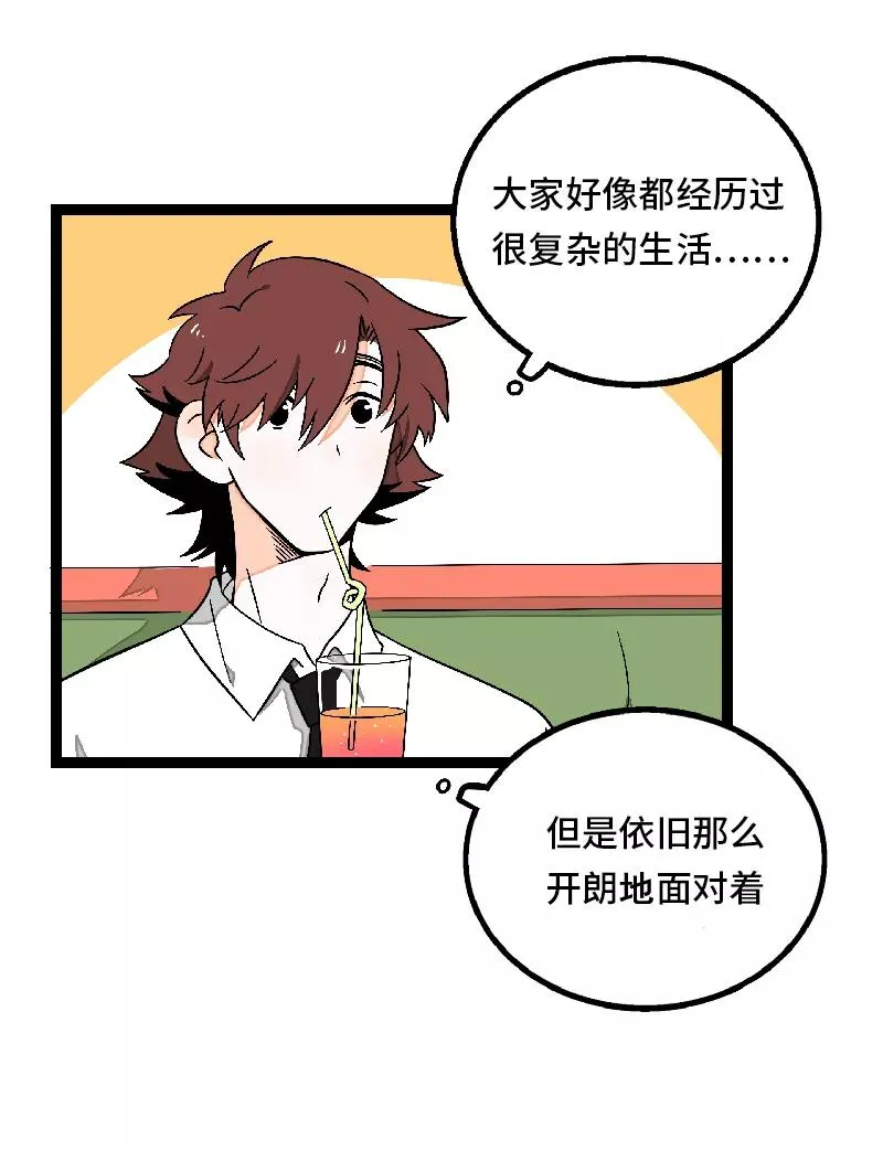 第32话 双十一和穷人没有关系20