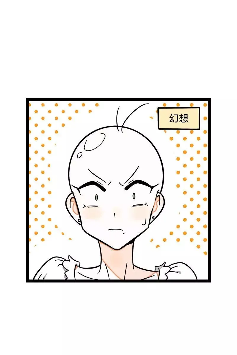 第113话 升职加薪21