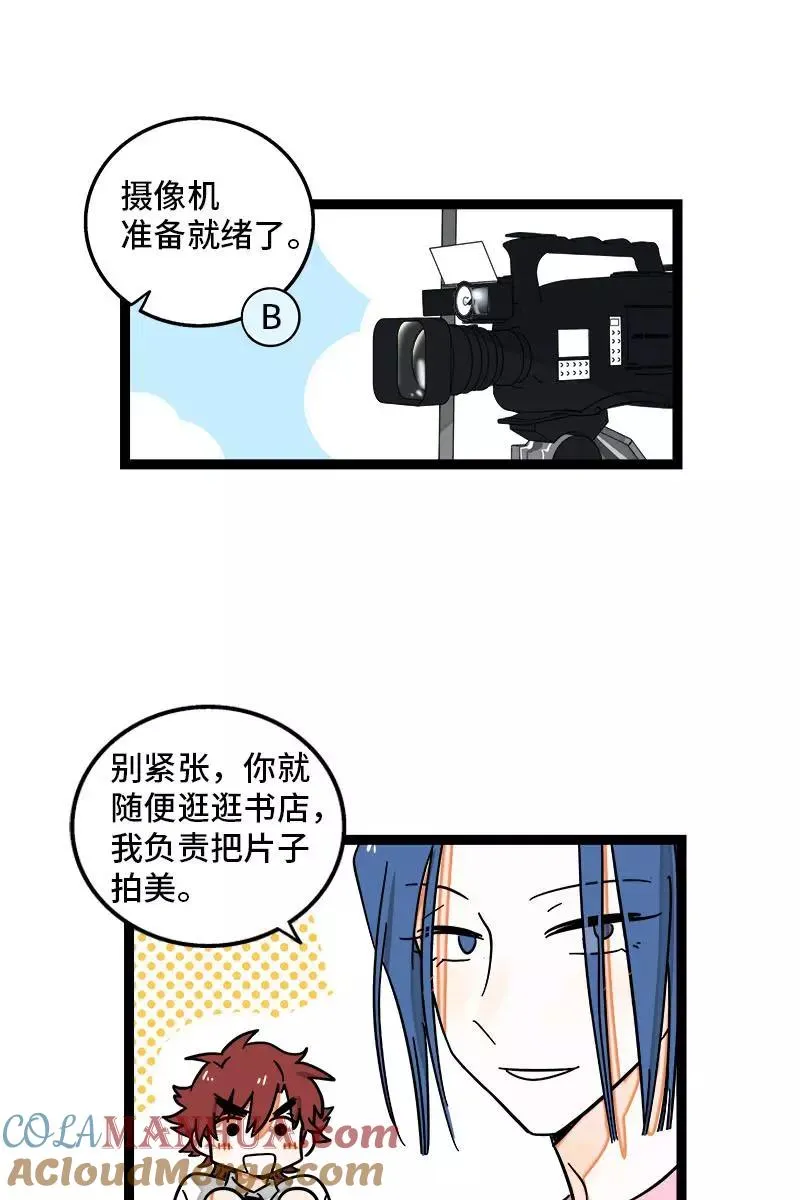 第96话 复工27