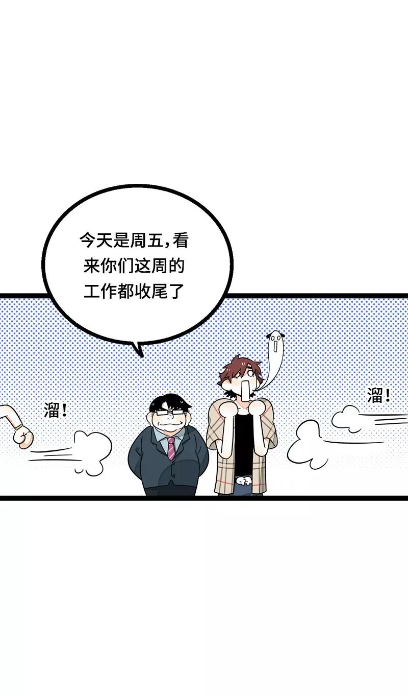 第21话 每个月总有那么几天38
