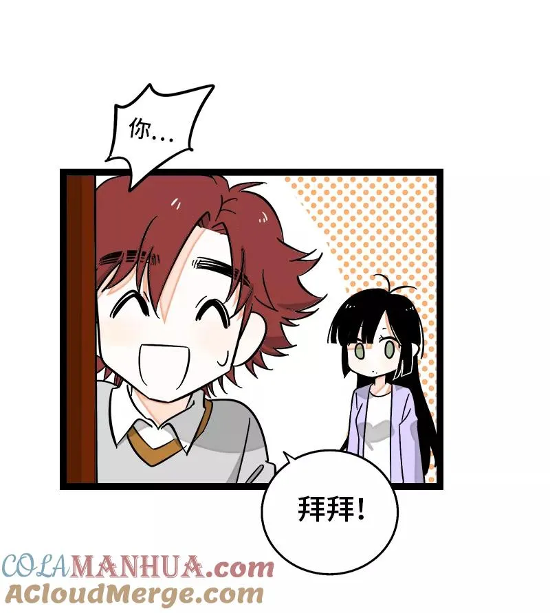 第144话 男主人24