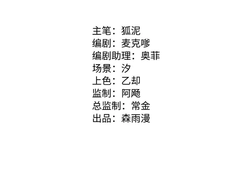 第140话 互为避风港1